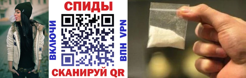 где продают наркотики Калачинск АМФ 98%