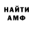 Alpha PVP крисы CK Mr. Voodman