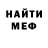 Кетамин VHQ Yana Appolonova