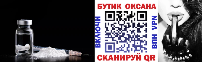 Бутират Butirat  магазин  наркотиков  Калачинск 