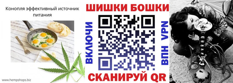 Cannafood конопля Калачинск