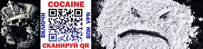 дарк нет состав  Калачинск  Cocaine 99% 