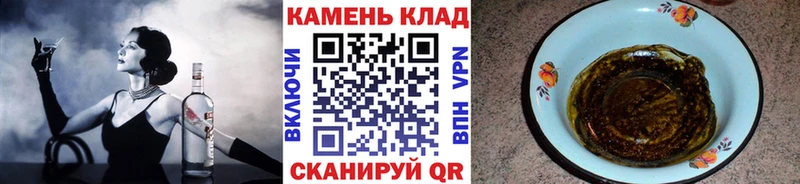 закладка  Калачинск  ГАШ убойный 