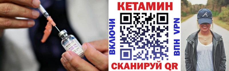 даркнет сайт  гидра зеркало  КЕТАМИН VHQ  Калачинск 