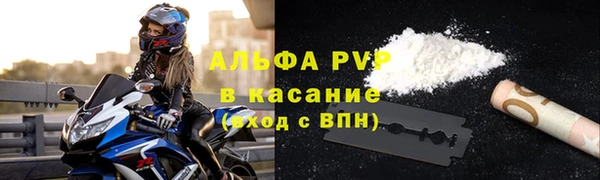 спайс Переславль-Залесский