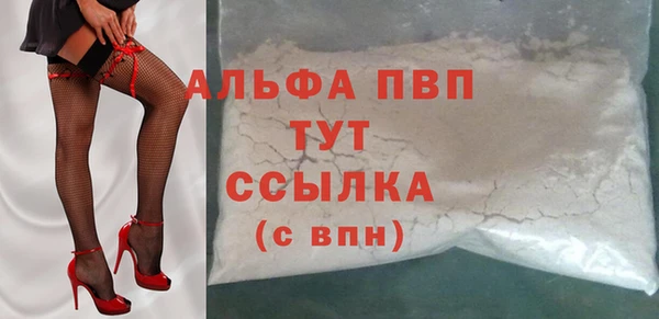 метамфетамин Абаза