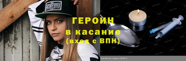 кокаин премиум Инта