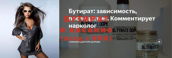 гашик Абдулино