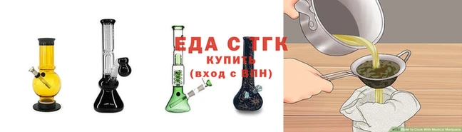 спайс Переславль-Залесский