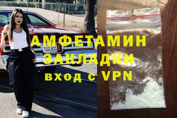 mdma Пестово