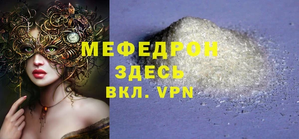 тгк Пересвет