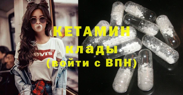 спайс Переславль-Залесский