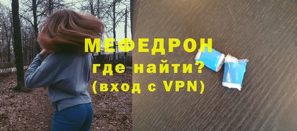 mdma Пестово