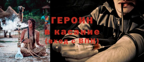 спайс Переславль-Залесский