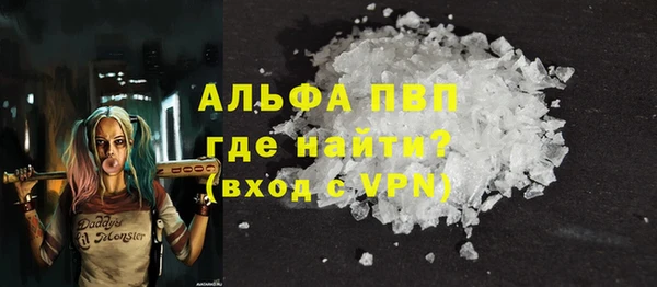 спайс Переславль-Залесский