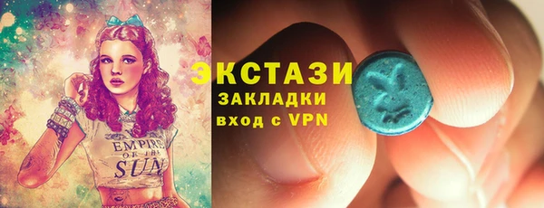 трава Инсар