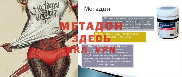 mdma Пестово