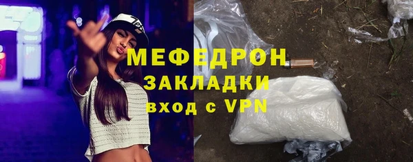 спайс Переславль-Залесский