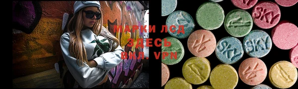 гашик Абдулино