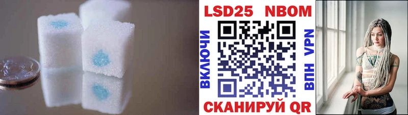 LSD-25 экстази ecstasy  наркошоп  Калачинск 