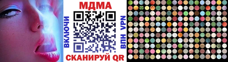 где можно купить наркотик Калачинск blacksprut ONION МДМА crystal