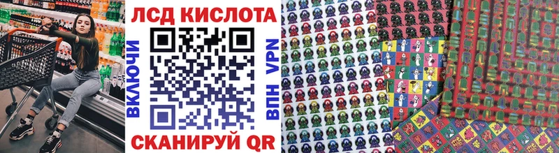 Наркотические марки 1500мкг Калачинск