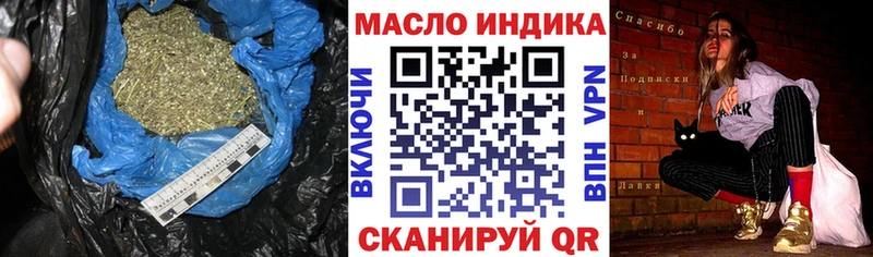 shop официальный сайт  Калачинск  ТГК гашишное масло  купить наркотики сайты  ОМГ ОМГ как войти 
