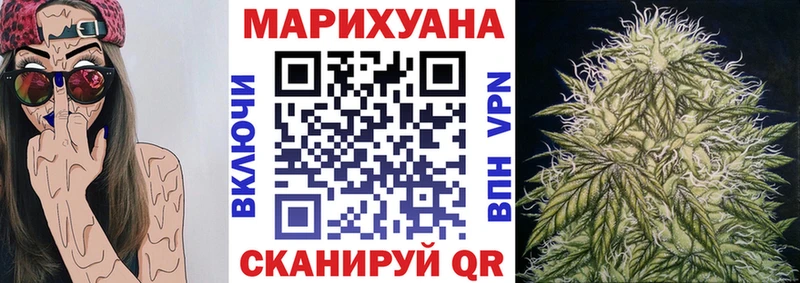 даркнет сайт Калачинск Канабис план